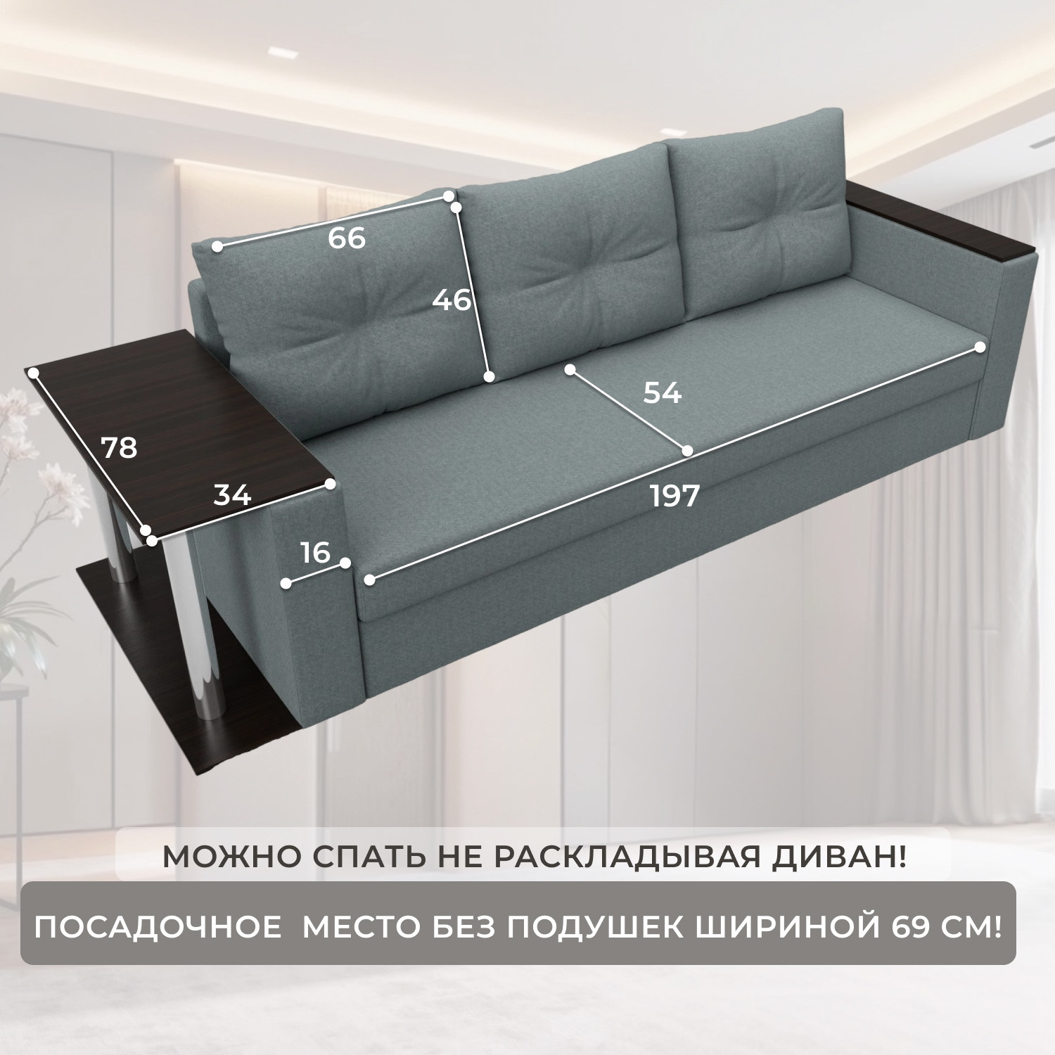 Диван Лига Диванов Атланта со столом справа / 126162 (рогожка амур серый) — фото 6