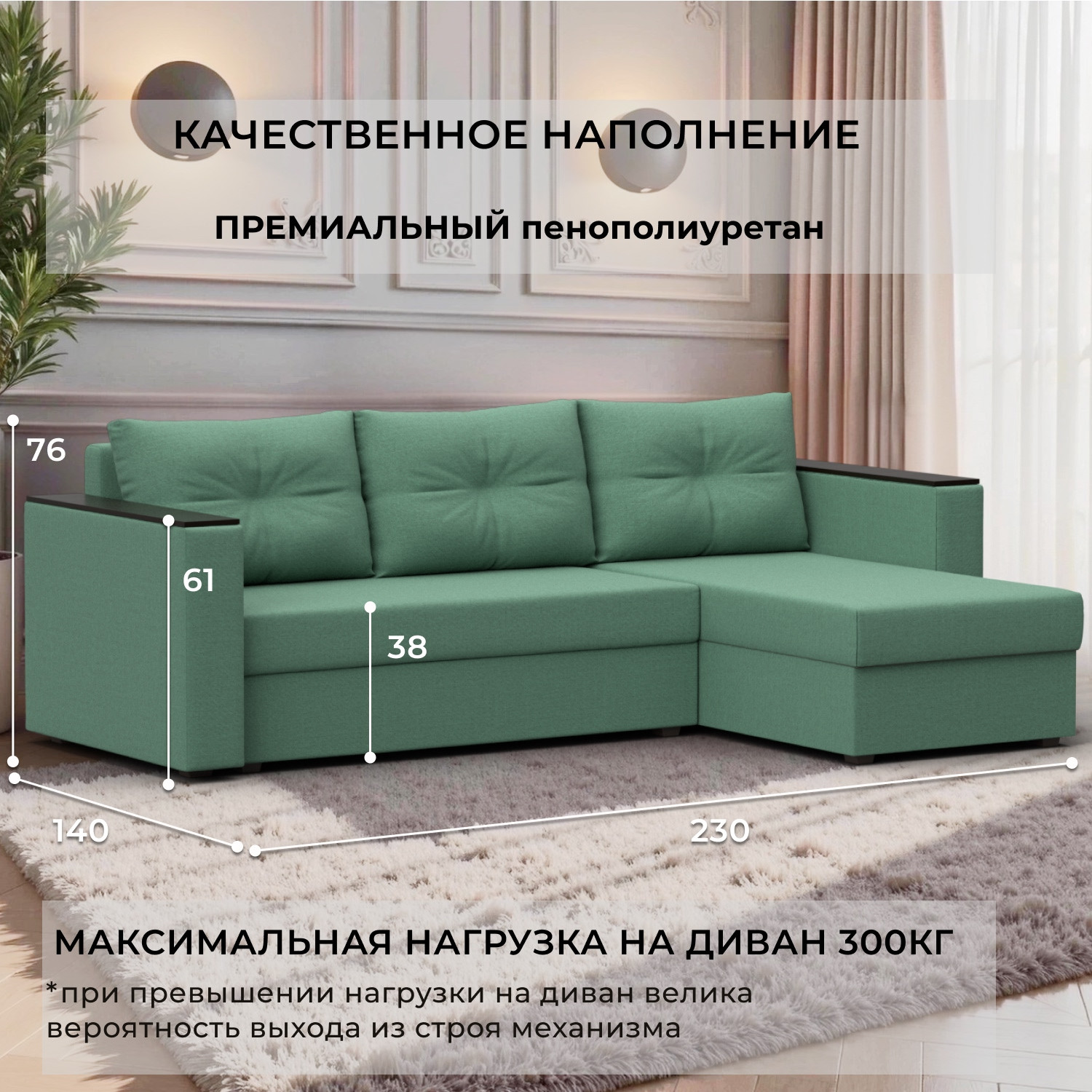 Диван угловой Лига Диванов Атланта без стола универсальный / 126165 (рогожка амур зеленый) — фото 3