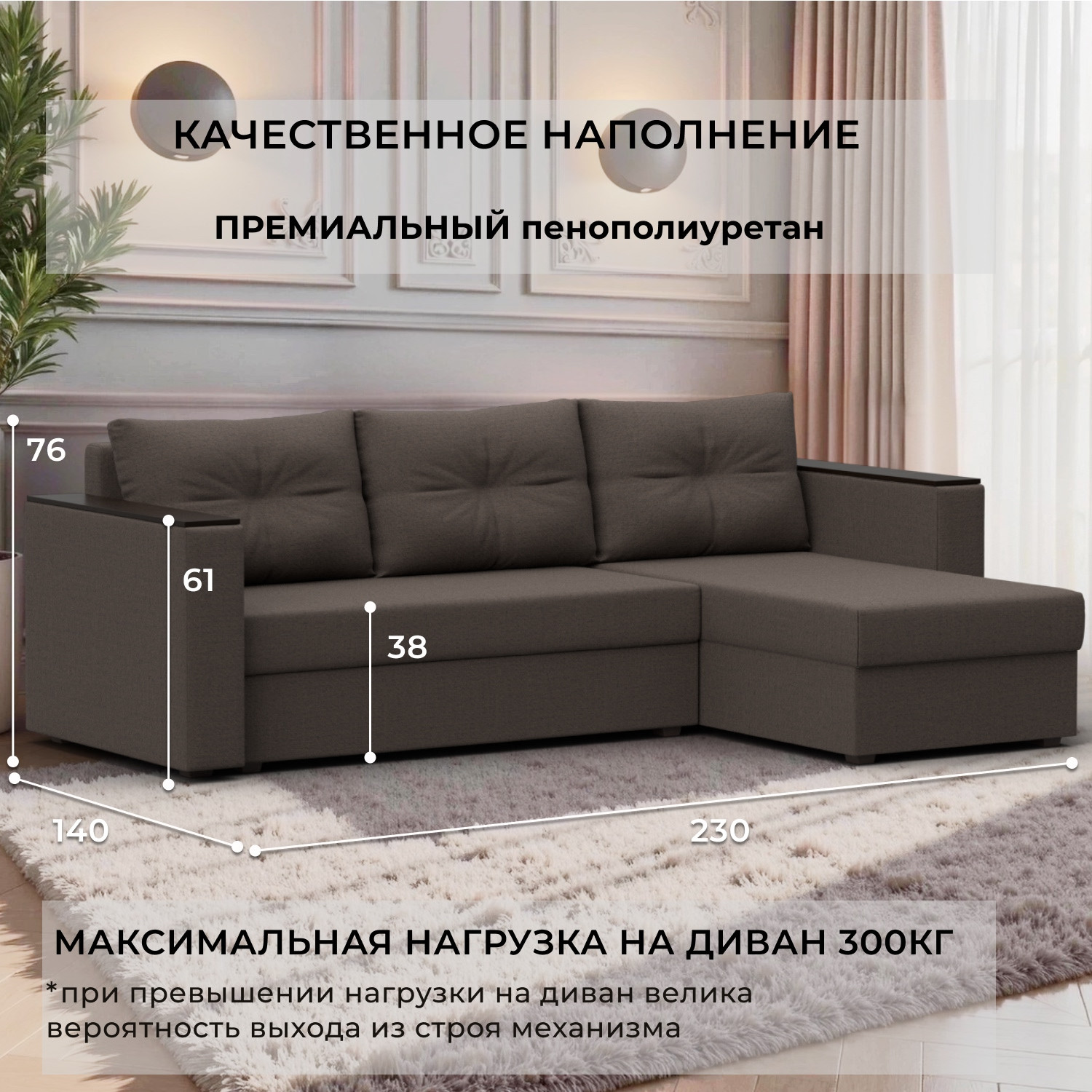 Диван угловой Лига Диванов Атланта без стола универсальный / 126166 (рогожка амур коричневый) — фото 3