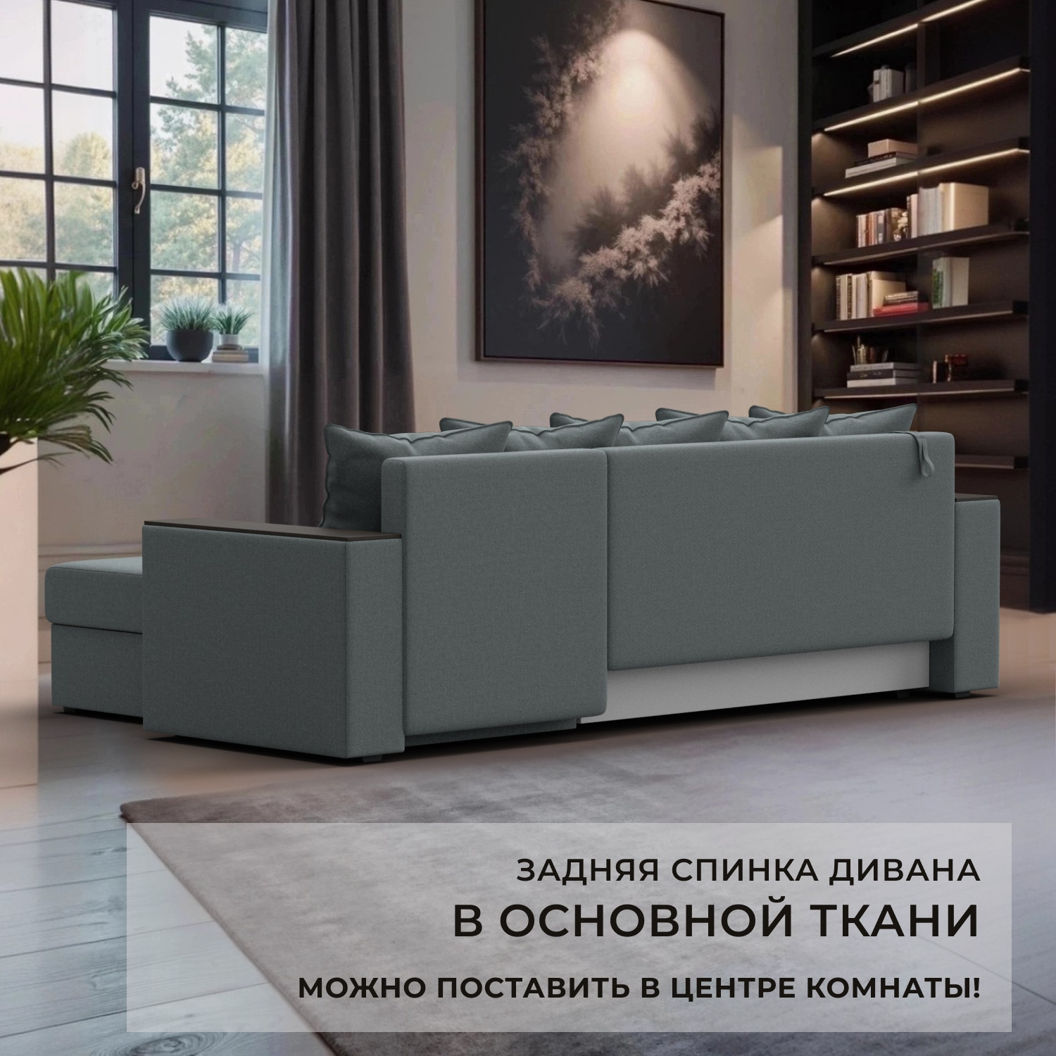 Диван угловой Лига Диванов Дубай Лайт универсальный / 121640 (рогожка амур серый) — фото 4