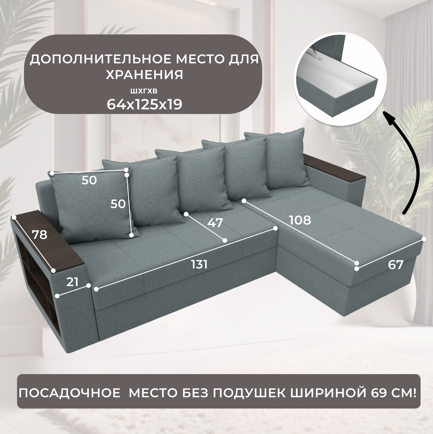Диван угловой Лига Диванов Дубай Лайт универсальный / 121640 (рогожка амур серый) — фото 6