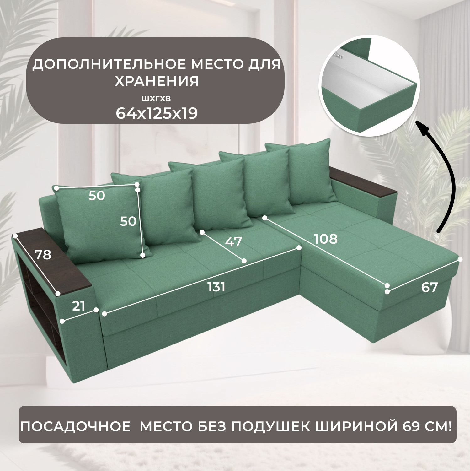 Диван угловой Лига Диванов Дубай Лайт универсальный / 121642 (рогожка амур зеленый) — фото 6