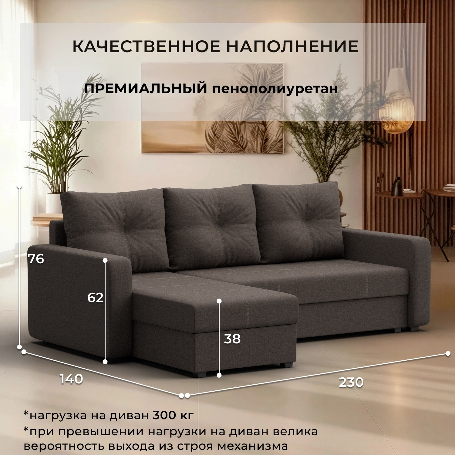 Диван угловой Лига Диванов Ливерпуль Лайт левый / 125986L (рогожка амур коричневый) — фото 4