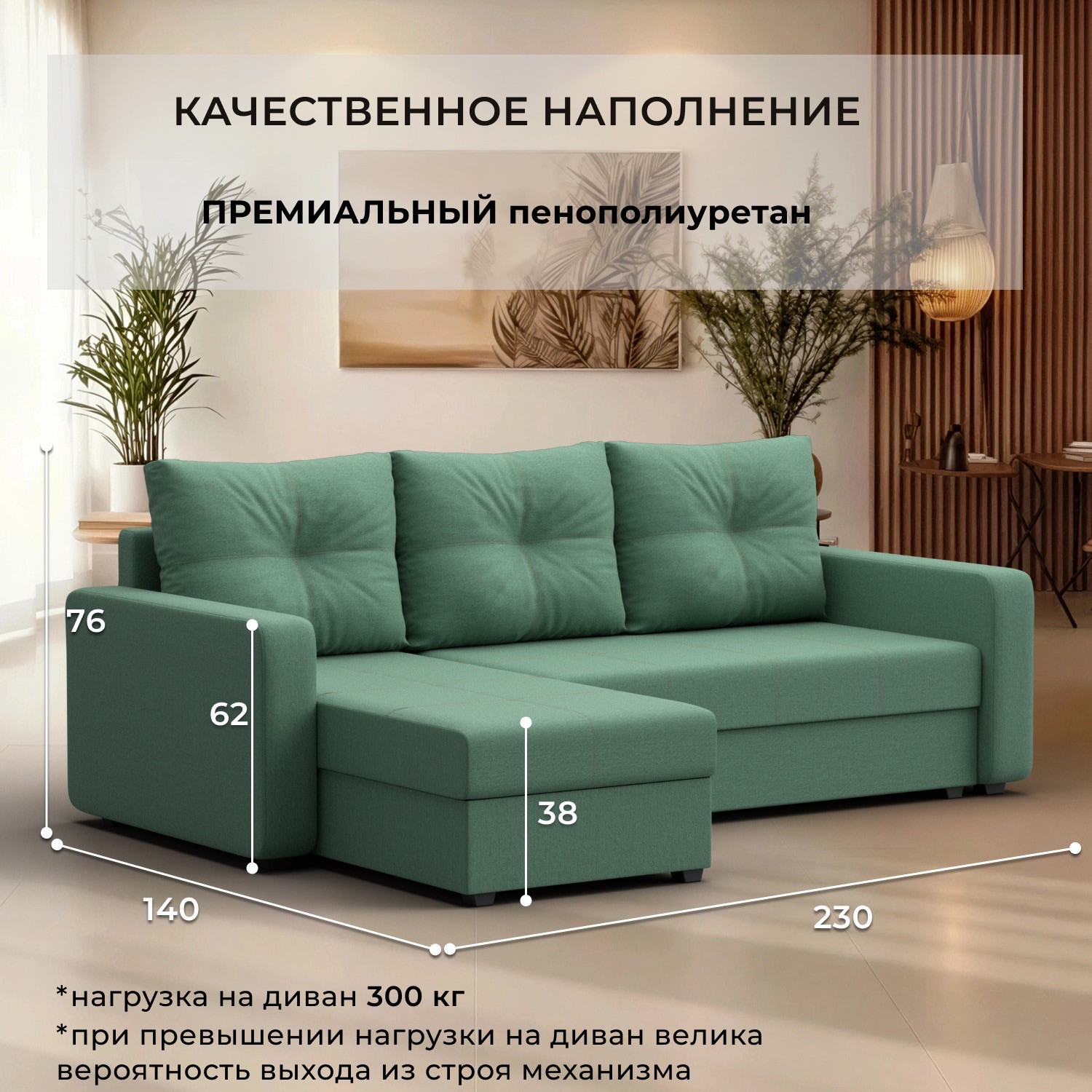 Диван угловой Лига Диванов Ливерпуль Лайт левый / 125987L (рогожка амур зеленый) — фото 3