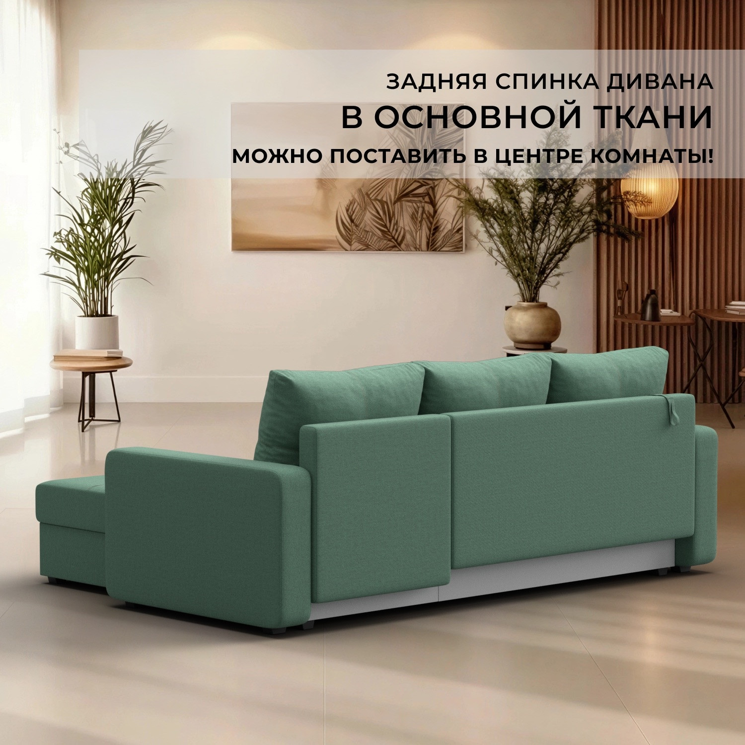 Диван угловой Лига Диванов Ливерпуль Лайт левый / 125987L (рогожка амур зеленый) — фото 4