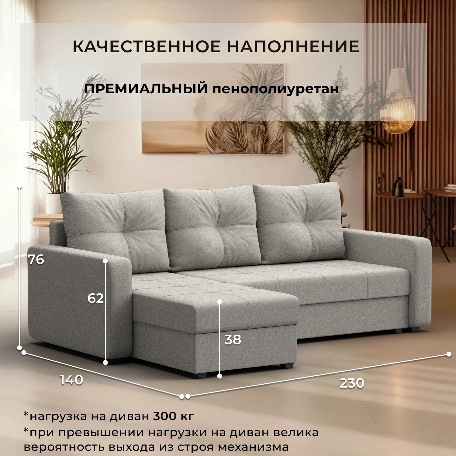 Диван угловой Лига Диванов Ливерпуль Лайт правый / 125985 (рогожка амур бежевый) — фото 3