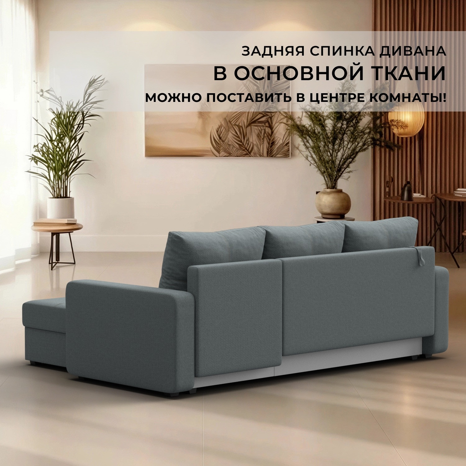 Диван угловой Лига Диванов Ливерпуль Лайт правый / 125988 (рогожка амур серый) — фото 4