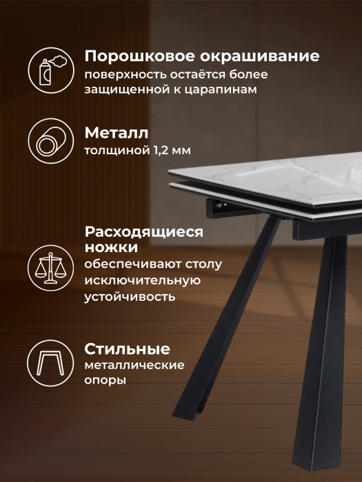 Обеденный стол Woodville Маунт 140x80 / 621199 (белый мрамор/черный кварц/черный) — фото 3