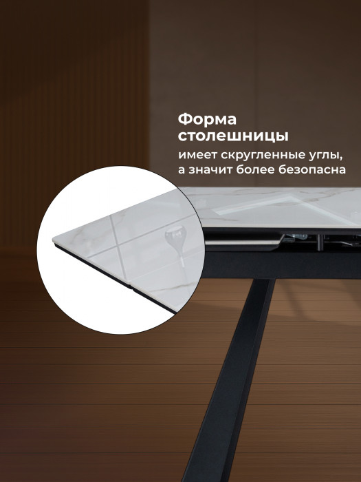Обеденный стол Woodville Маунт 140x80 / 621199 (белый мрамор/черный кварц/черный) — фото 4