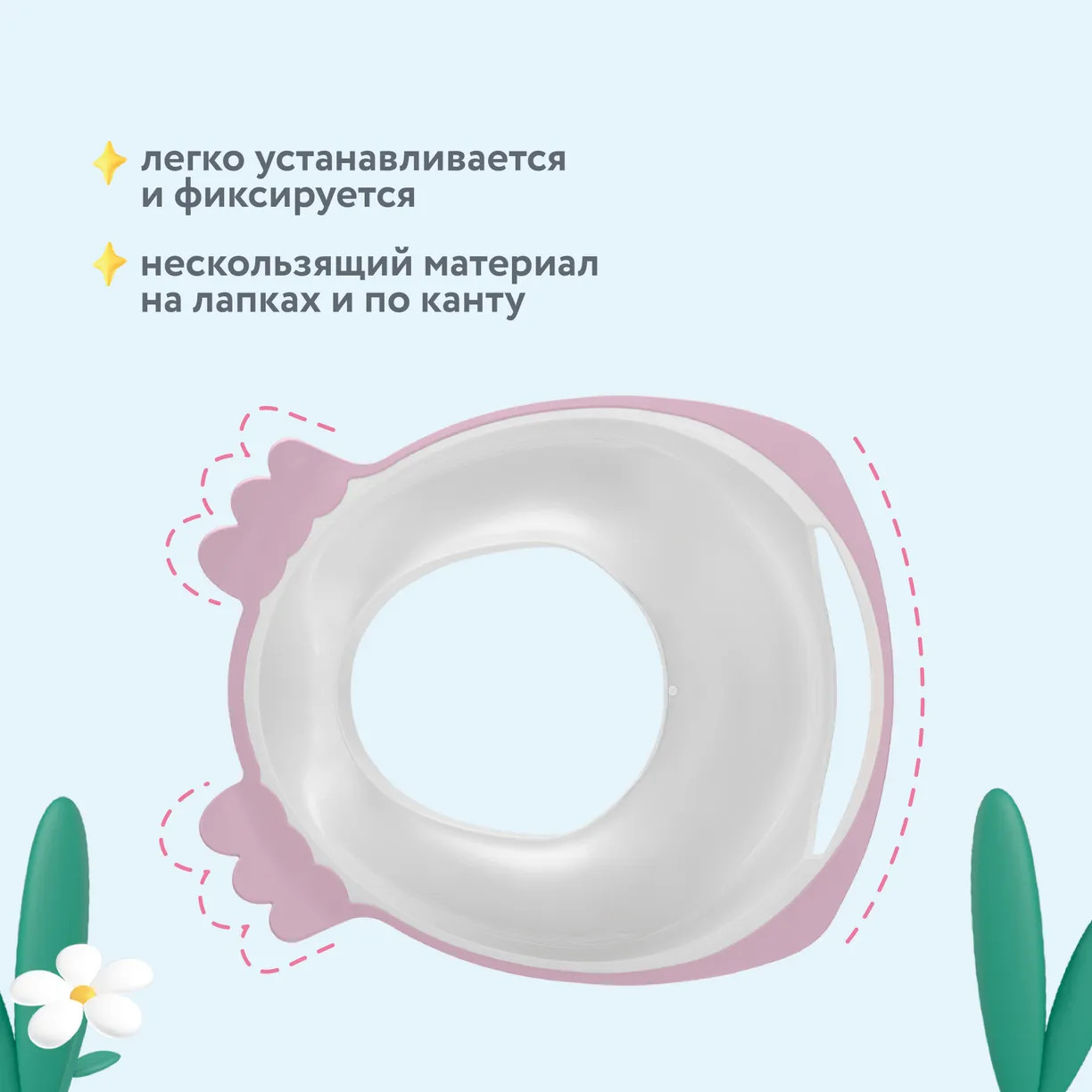 Детская накладка на унитаз Малышарики 431336805 (розовый) — фото 5