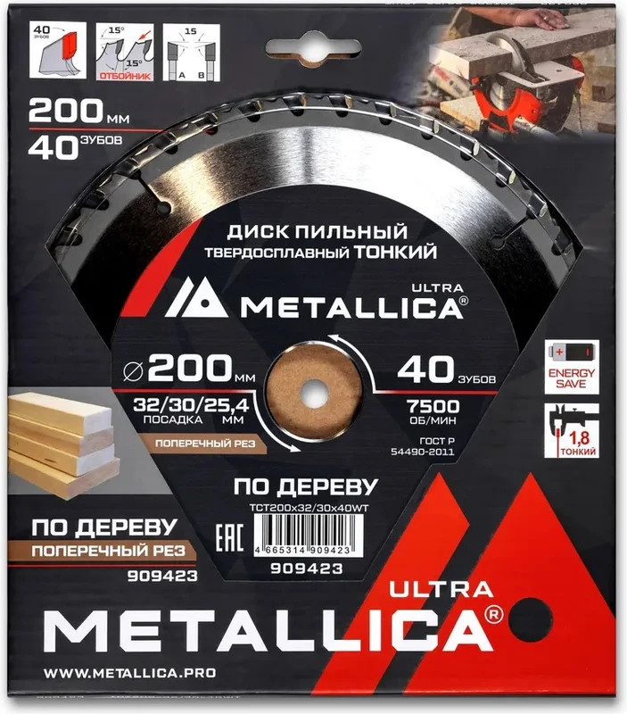 Пильный диск Metallica Ultra / 909423