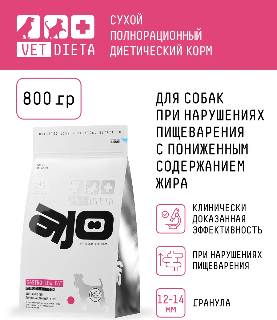 Сухой ветеринарный корм для собак AJO Vet Dieta Gastro Low Fat (800г) — фото 2