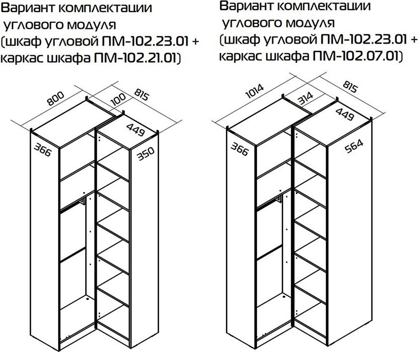 Шкаф ТриЯ Порто СМ-393.21.025 с зеркальной дверью (кашемир матовый/баттл рок/кашемир сатин) — фото 3