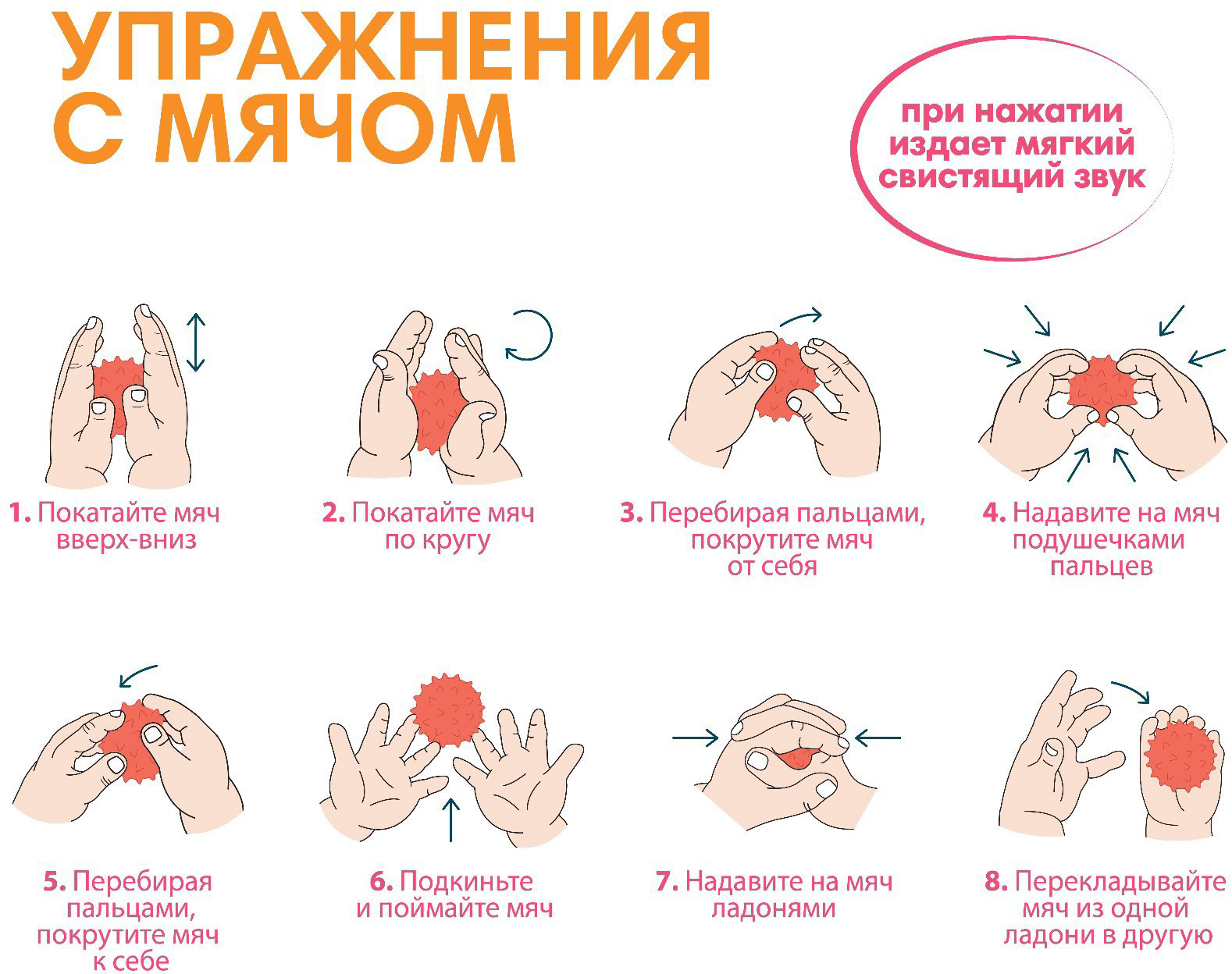Развивающая игрушка Крошка Я Тактильный мячик Монстрик / 4916709 — фото 6