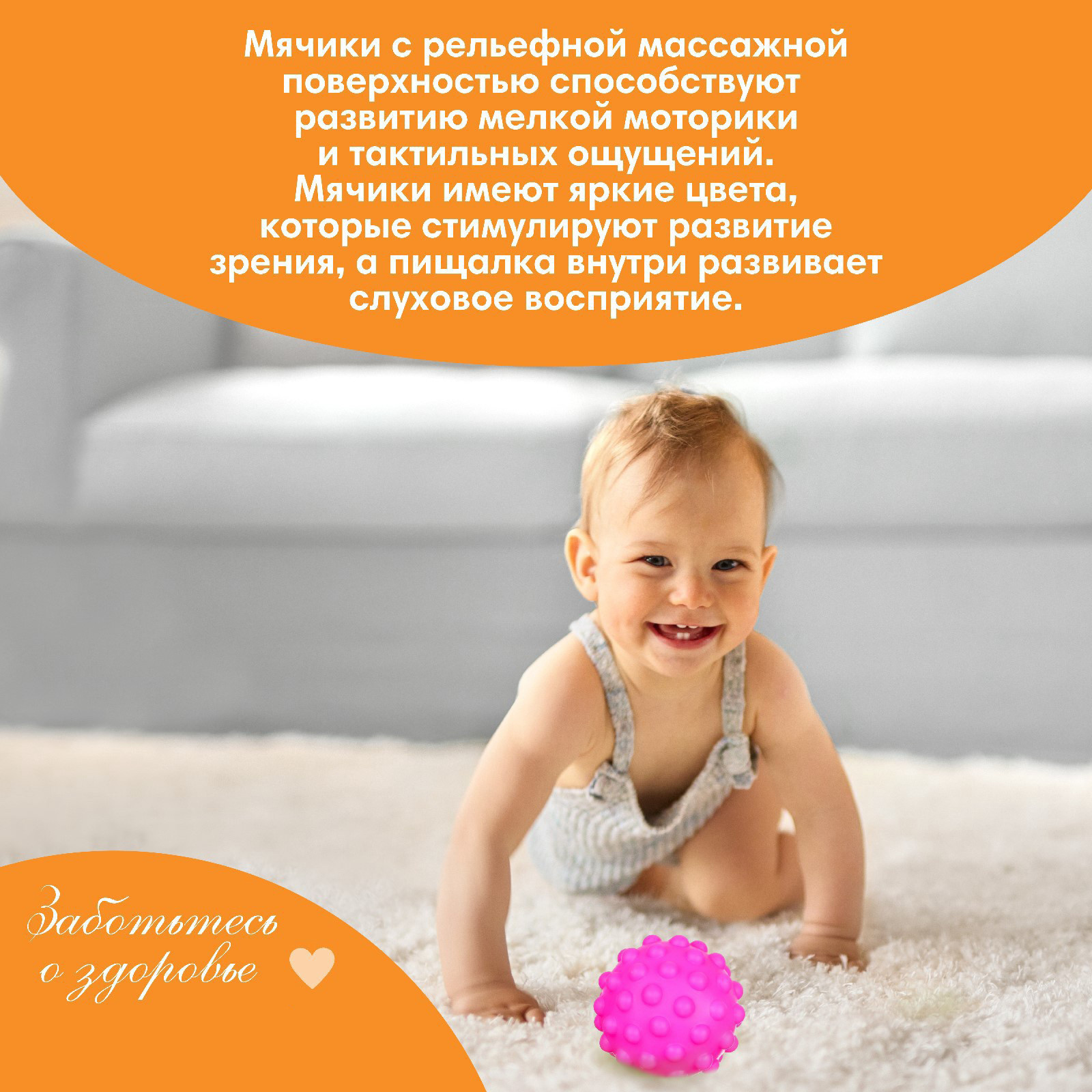 Развивающая игрушка Крошка Я Тактильный мячик Монстрик / 4916709 — фото 4