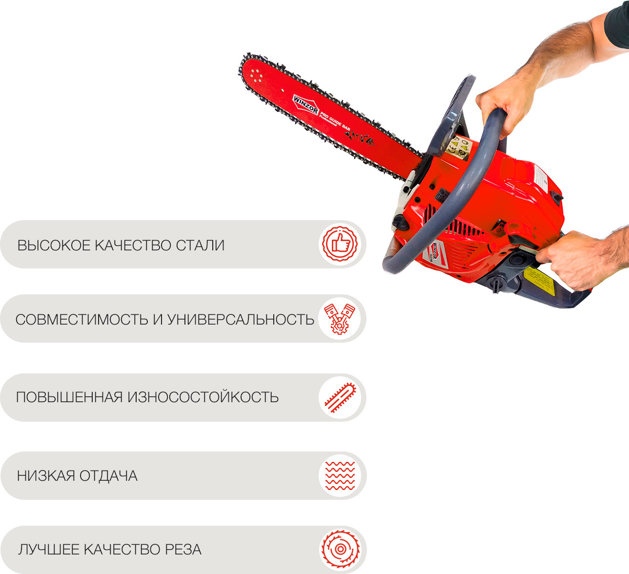 Шина для пилы Winzor 14 3/8-1.3-52 pro 140SDEA095 / W4P140A095 — фото 3