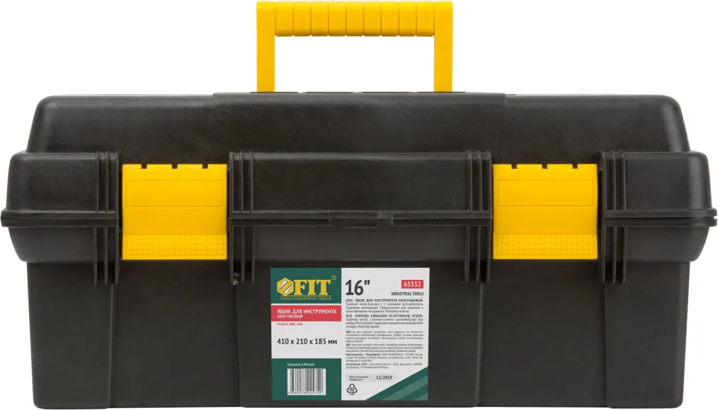 Ящик для инструментов FIT 16" 410х210х185мм / 65552