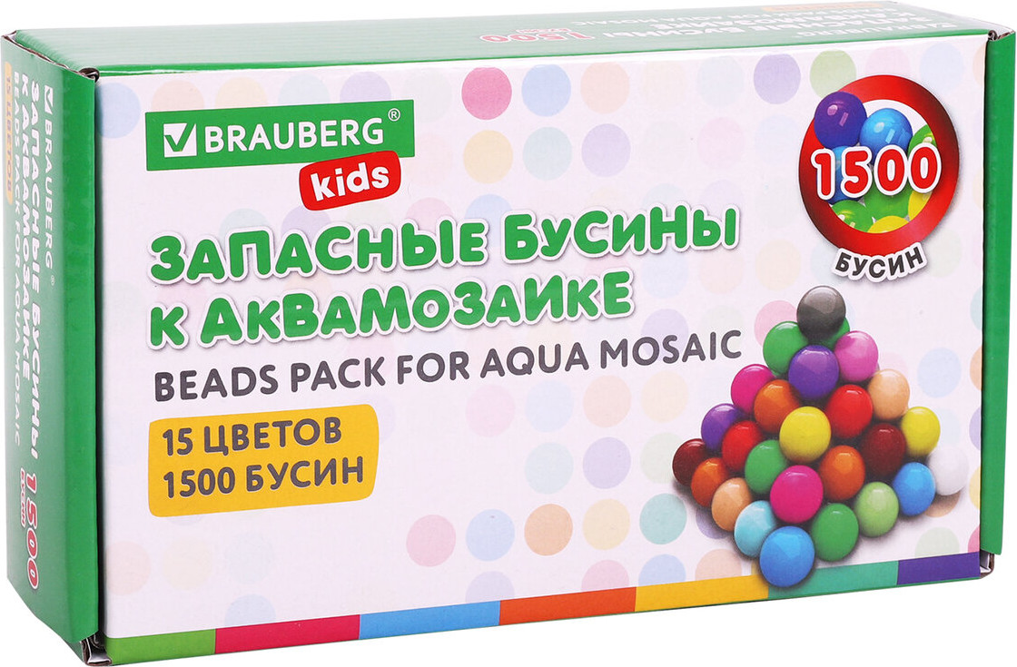 Набор бусин для аквамозаики Brauberg Kids. Запасные бусины для аквамозаики / 664914 (1500шт)