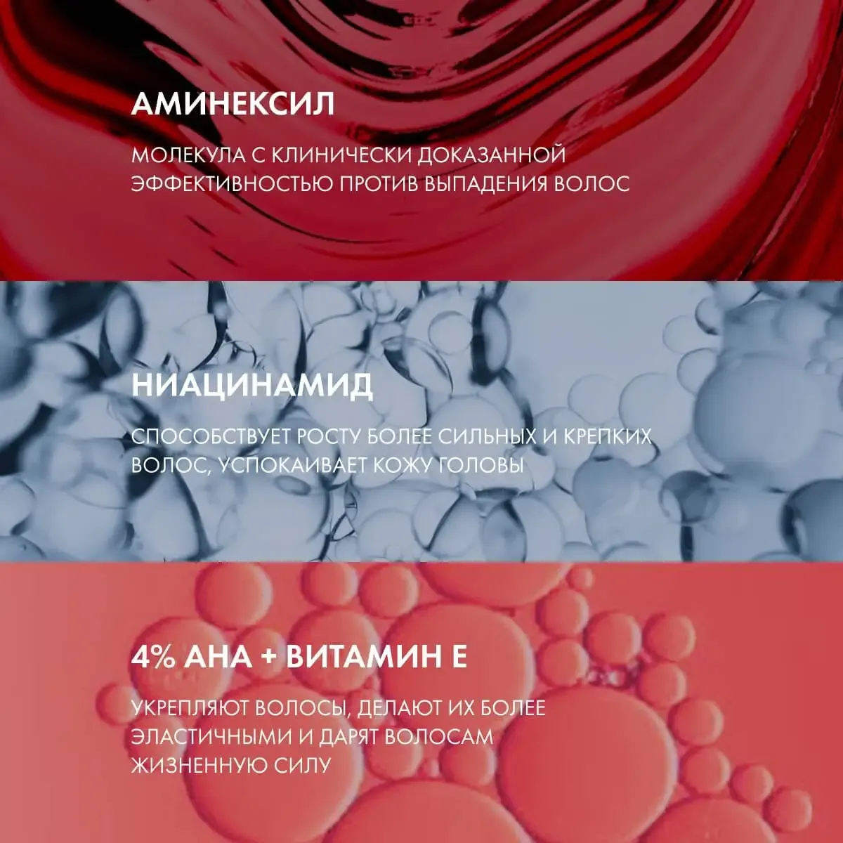 Шампунь для волос Vichy Dercos против выпадения волос для объема и укрепления (400мл, сменный блок) — фото 6