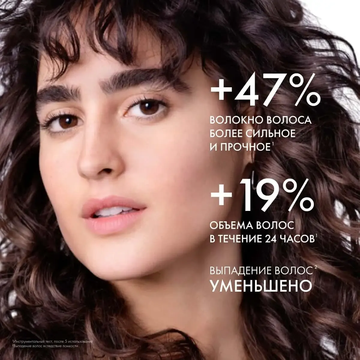 Шампунь для волос Vichy Dercos против выпадения волос для объема и укрепления (400мл, сменный блок) — фото 4
