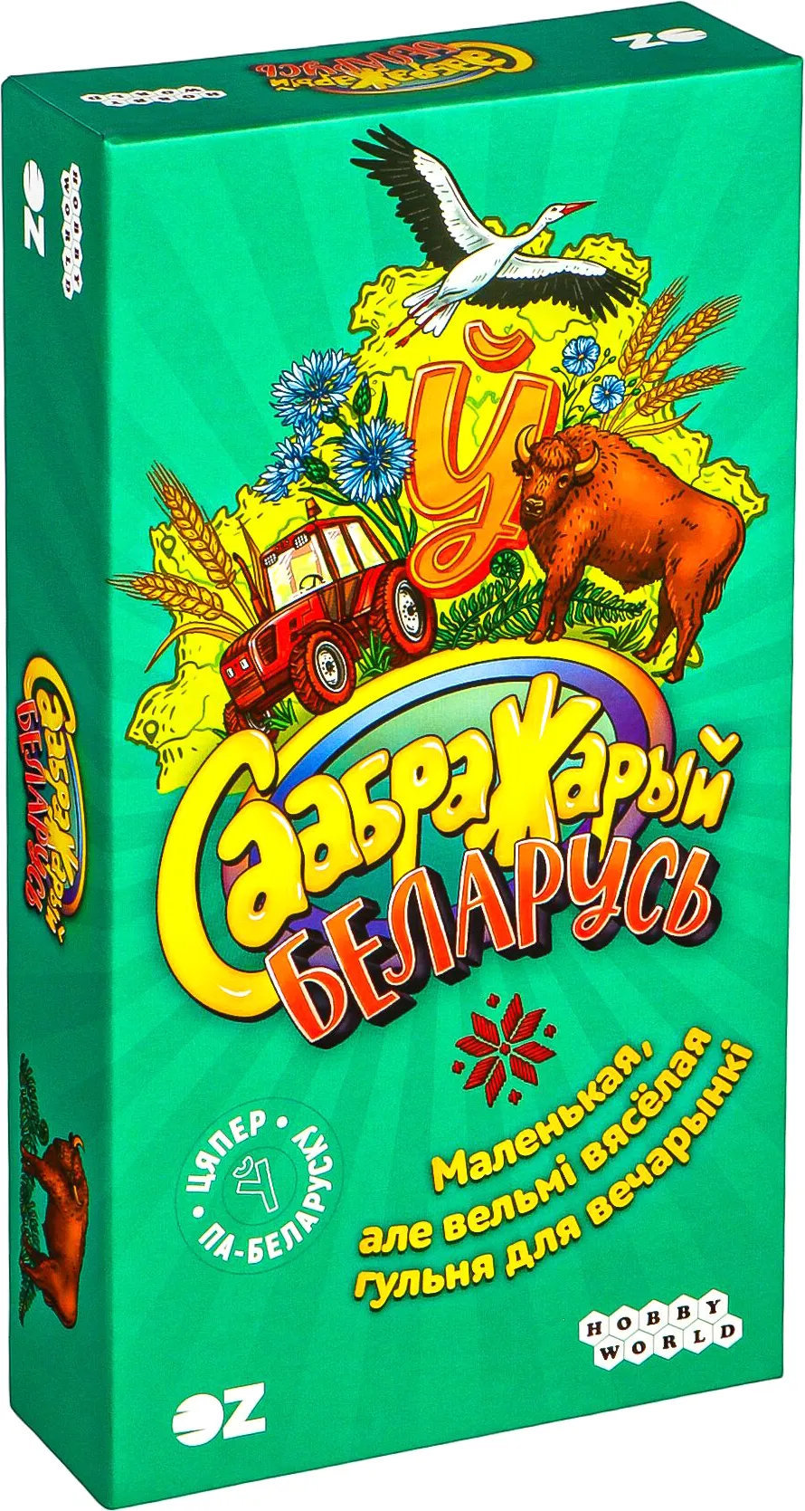 Настольная игра Мир Хобби Саабражарый. Беларусь / 952113