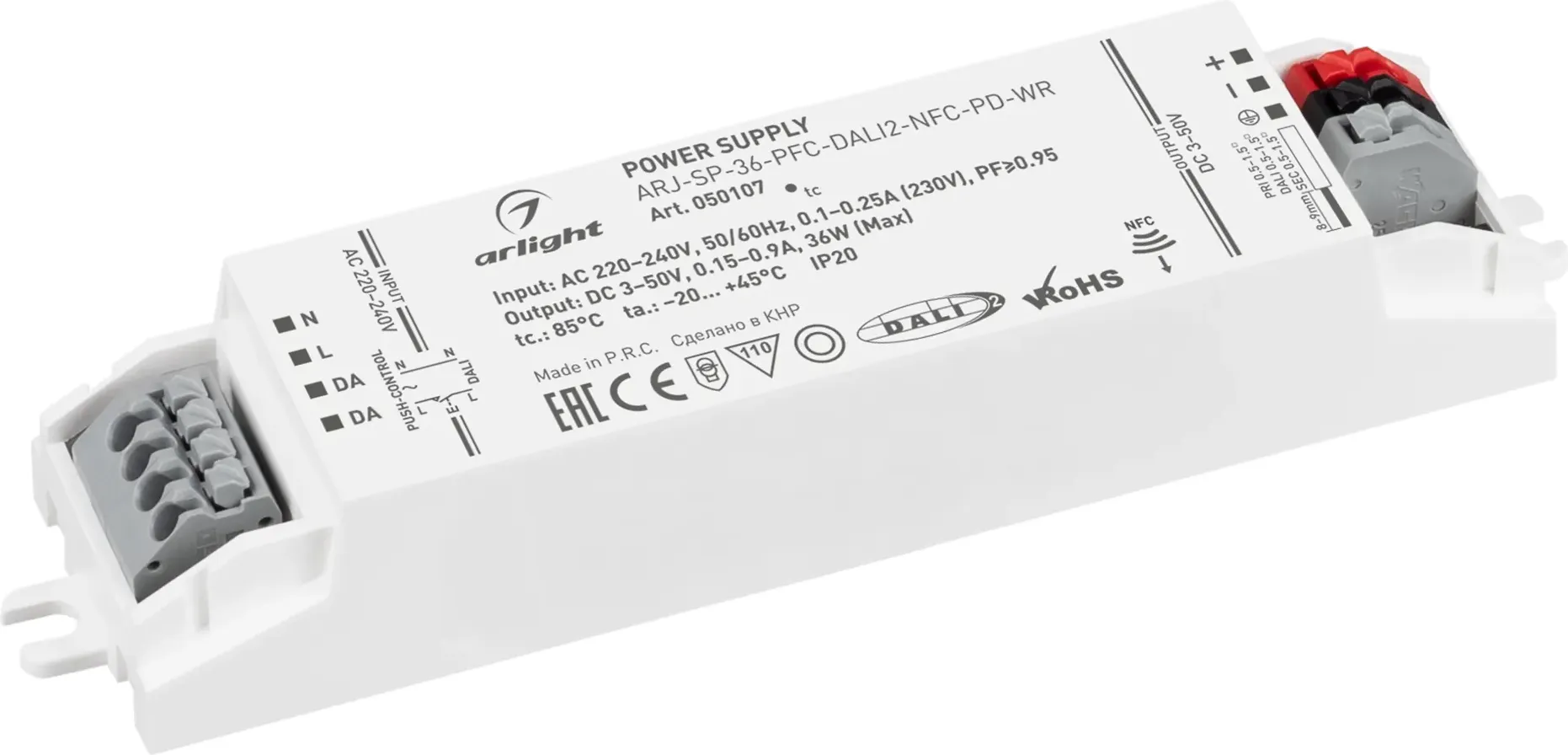 Блок питания для светильника Arlight ARJ-SP-36-PFC-DALI2-NFC-PD-WR / 050107