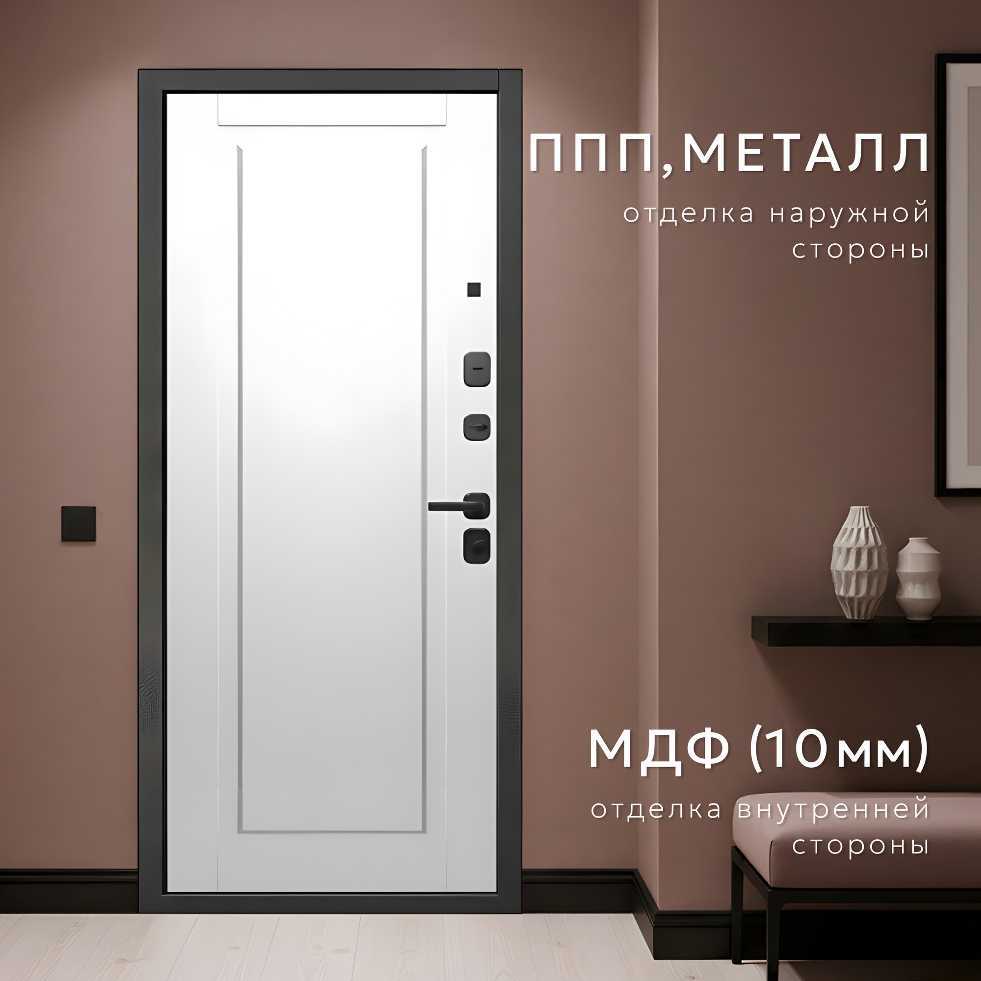 Входная дверь Guard МПП-22 96x205 правая (черный эксимер/белый матовый) — фото 3