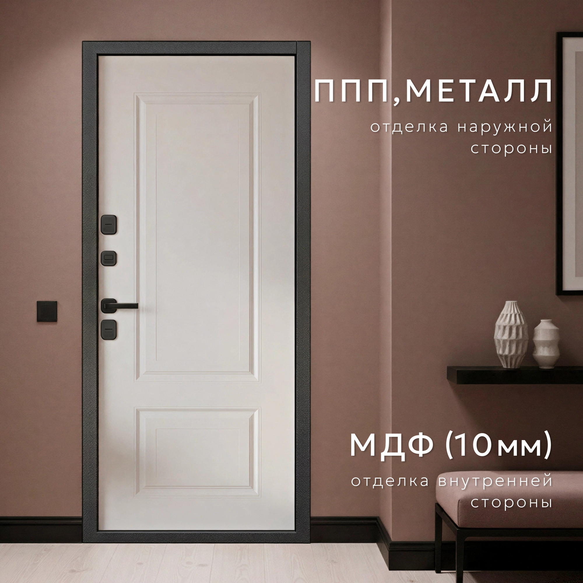 Входная дверь Guard МПТ-28 86x205 левая (муар 7024/белый матовый) — фото 3