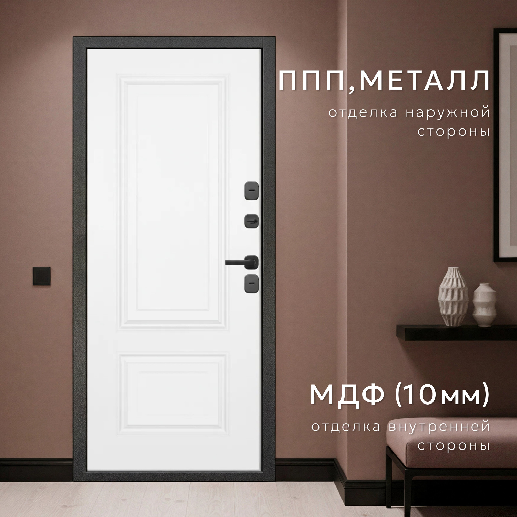 Входная дверь Guard МПТ-28 86x205 правая (муар 7024/белый матовый) — фото 3