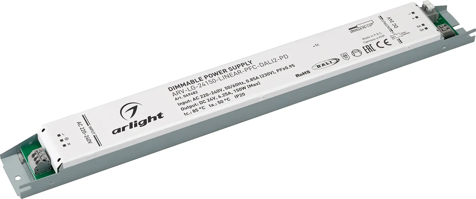 Блок питания для светильника Arlight ARV-LG-24150-LINEAR-PFC-DALI2-PD / 049482