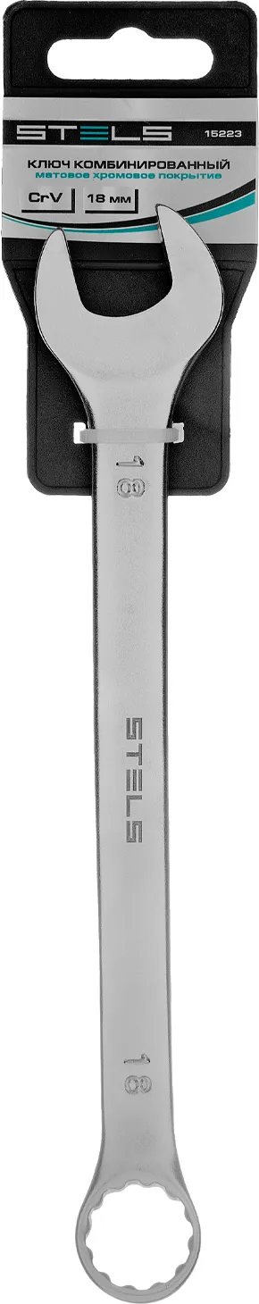 Гаечный ключ Stels 15223