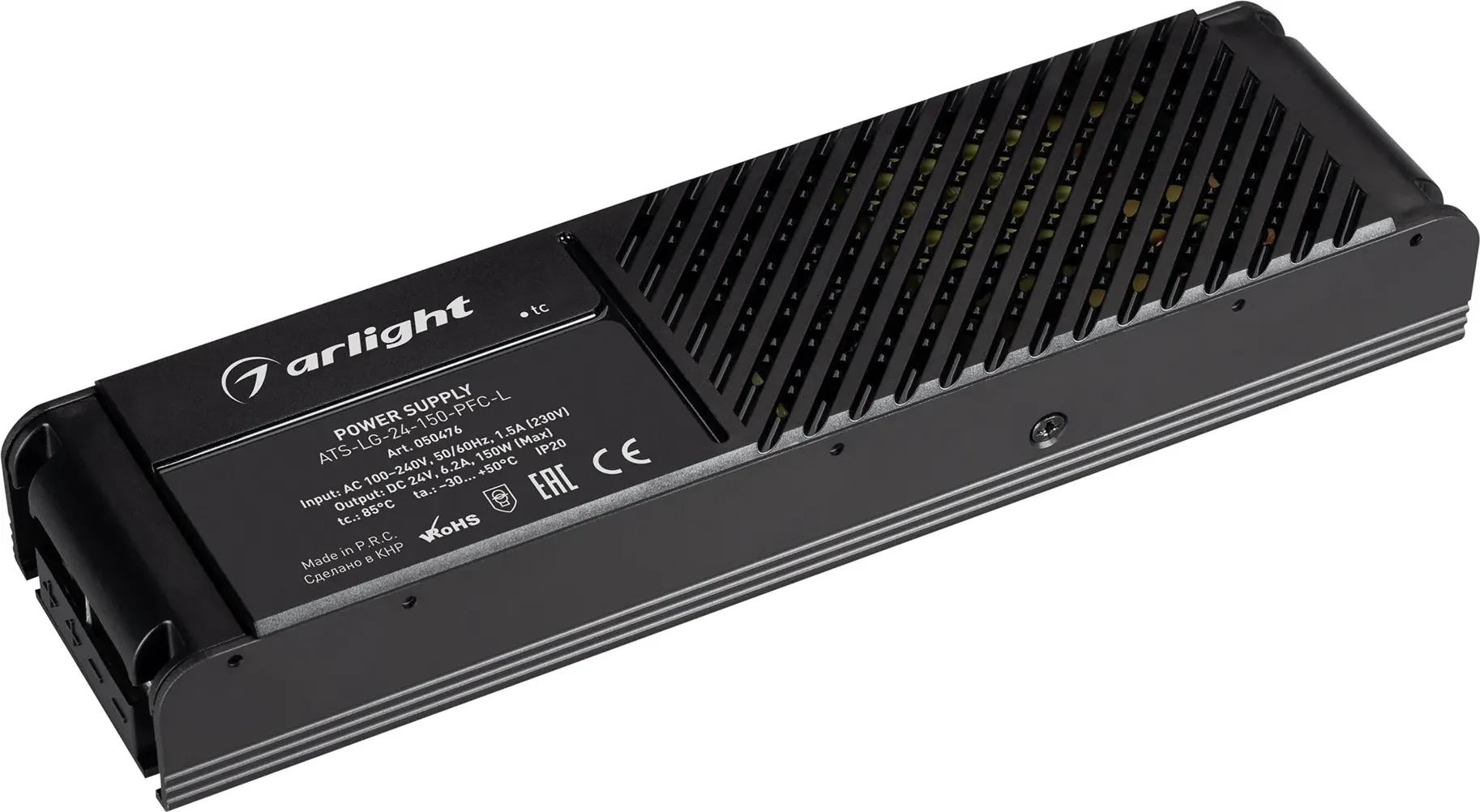 Блок питания для светильника Arlight ATS-LG-24-150-PFC-L / 050476