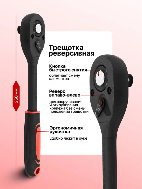 Универсальный набор инструментов ForceKraft FK-4037-K / 65873 — фото 5