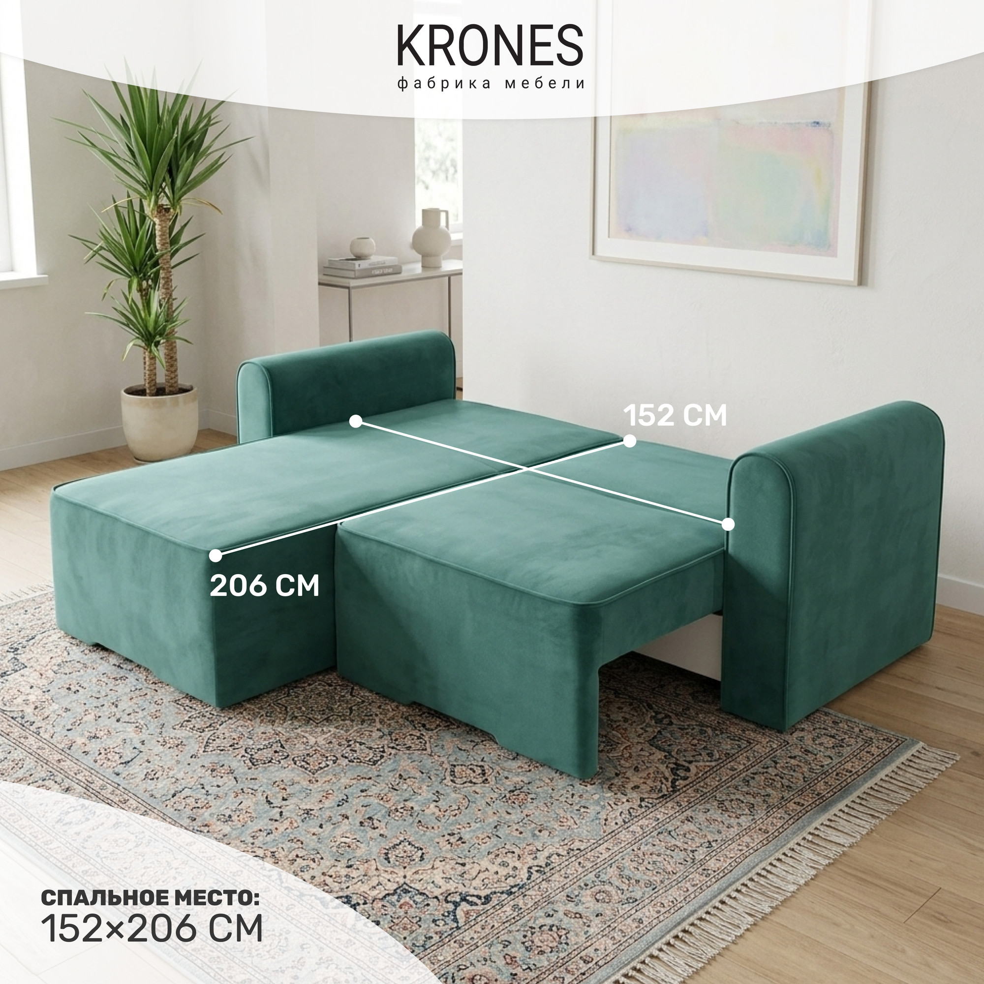 Диван угловой KRONES Олимп 4 (велюр изумрудный) — фото 4