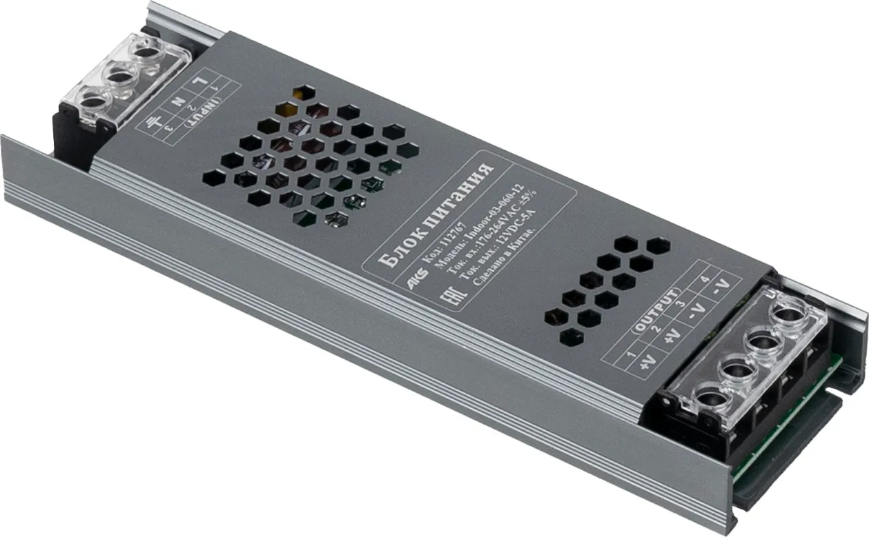 Адаптер для светодиодной ленты AKS Indoor 60W/12V серия 3