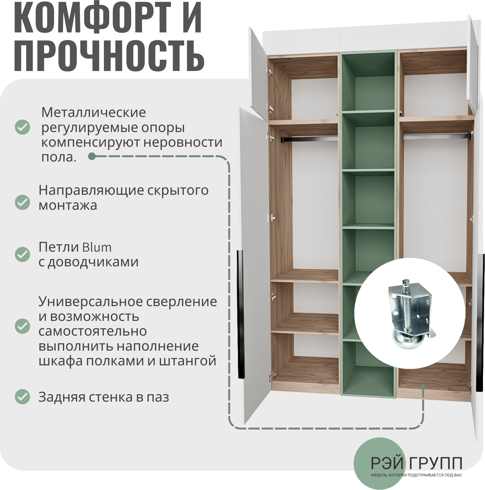 Шкаф Рэйгрупп Рэй S274-В6-1-EB В6-1 (дуб элисон/белый премиум) — фото 4
