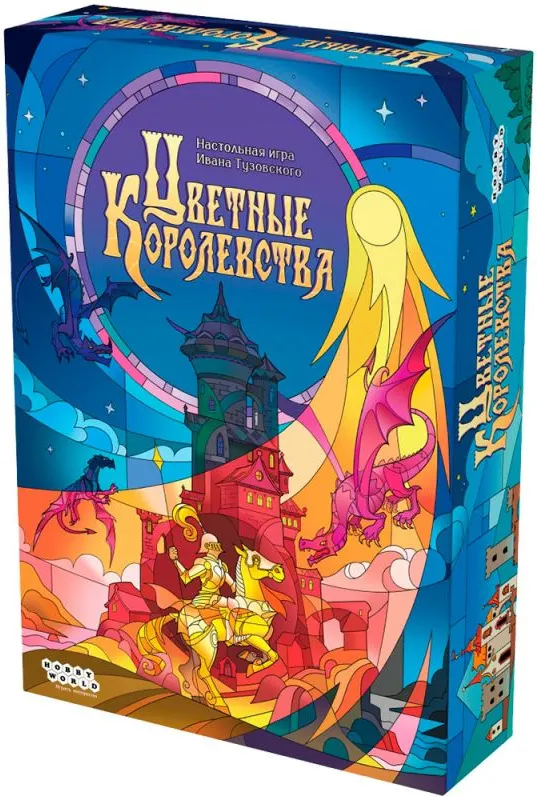 Настольная игра Мир Хобби Цветные королевства 952129