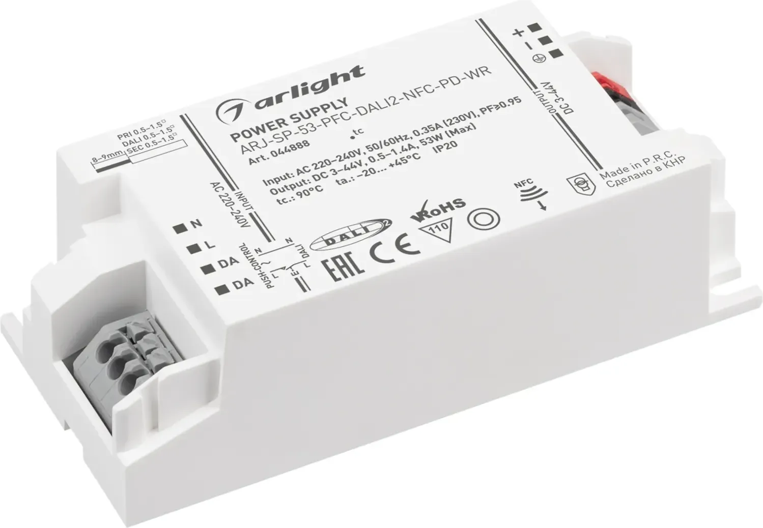 Блок питания для светильника Arlight ARJ-SP-53-PFC-DALI2-NFC-PD-WR / 044888