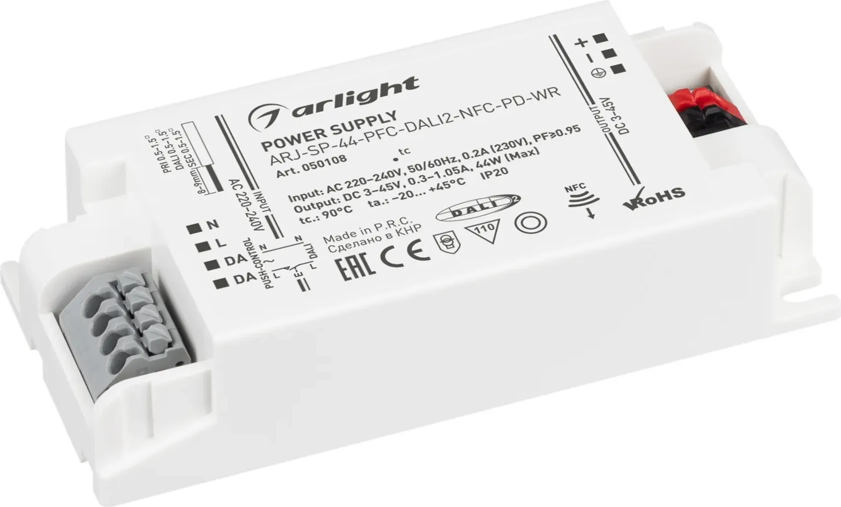 Блок питания для светильника Arlight ARJ-SP-44-PFC-DALI2-NFC-PD-WR / 050108
