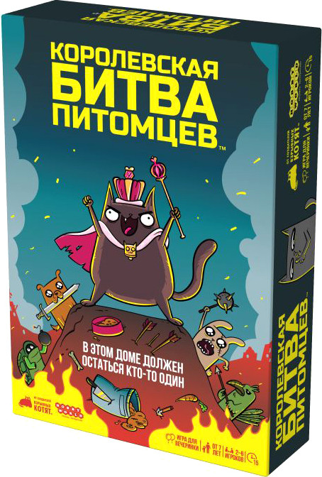 Настольная игра Мир Хобби Королевская битва питомцев 952099