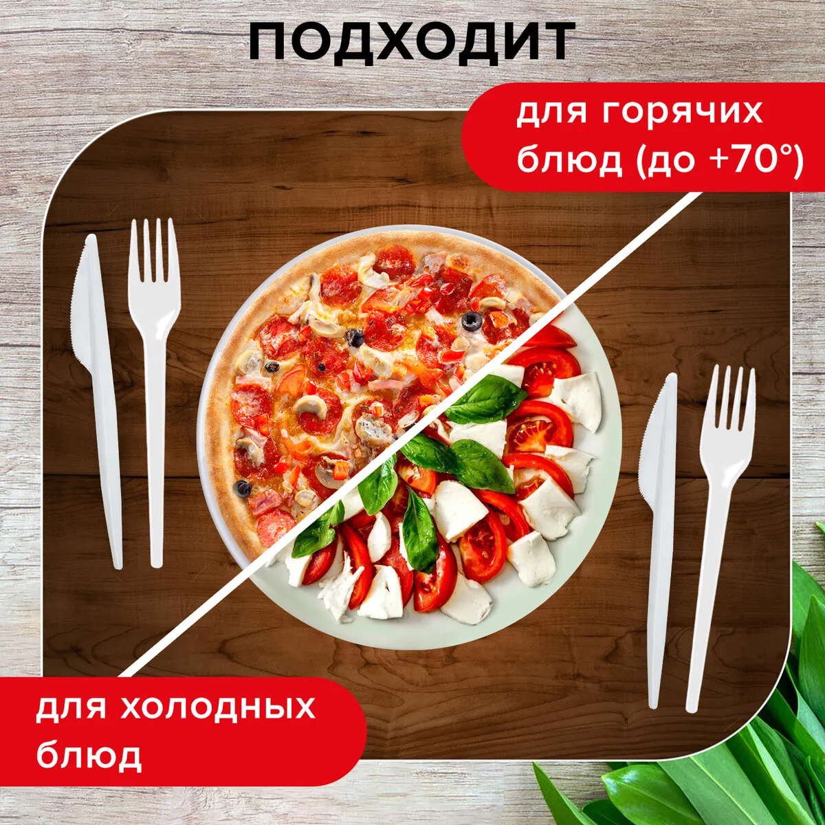 Набор одноразовых ножей Laima 603080 (100шт, белый) — фото 3
