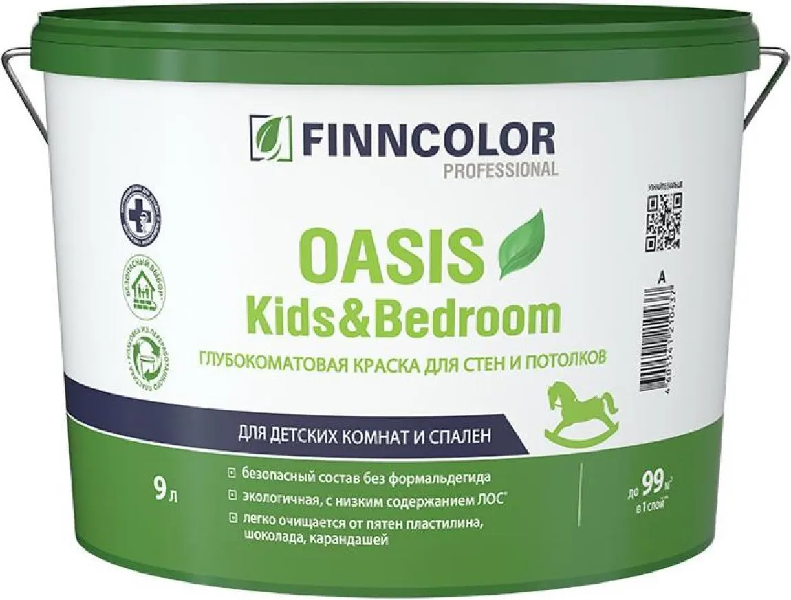Краска Finncolor Oasis Kids&Bedroom A (9л)