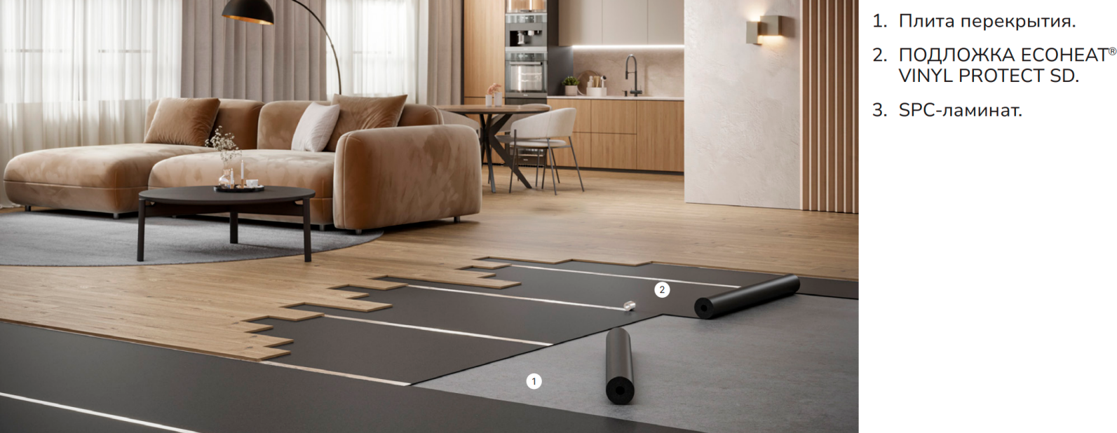 Подложка Isolon EcoHeat Pro Vinyl Protect SD 015 — фото 4
