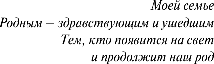 Художественная книга АСТ Воспитание мальчиков, твердая обложка (Нестерова Наталья) — фото 4