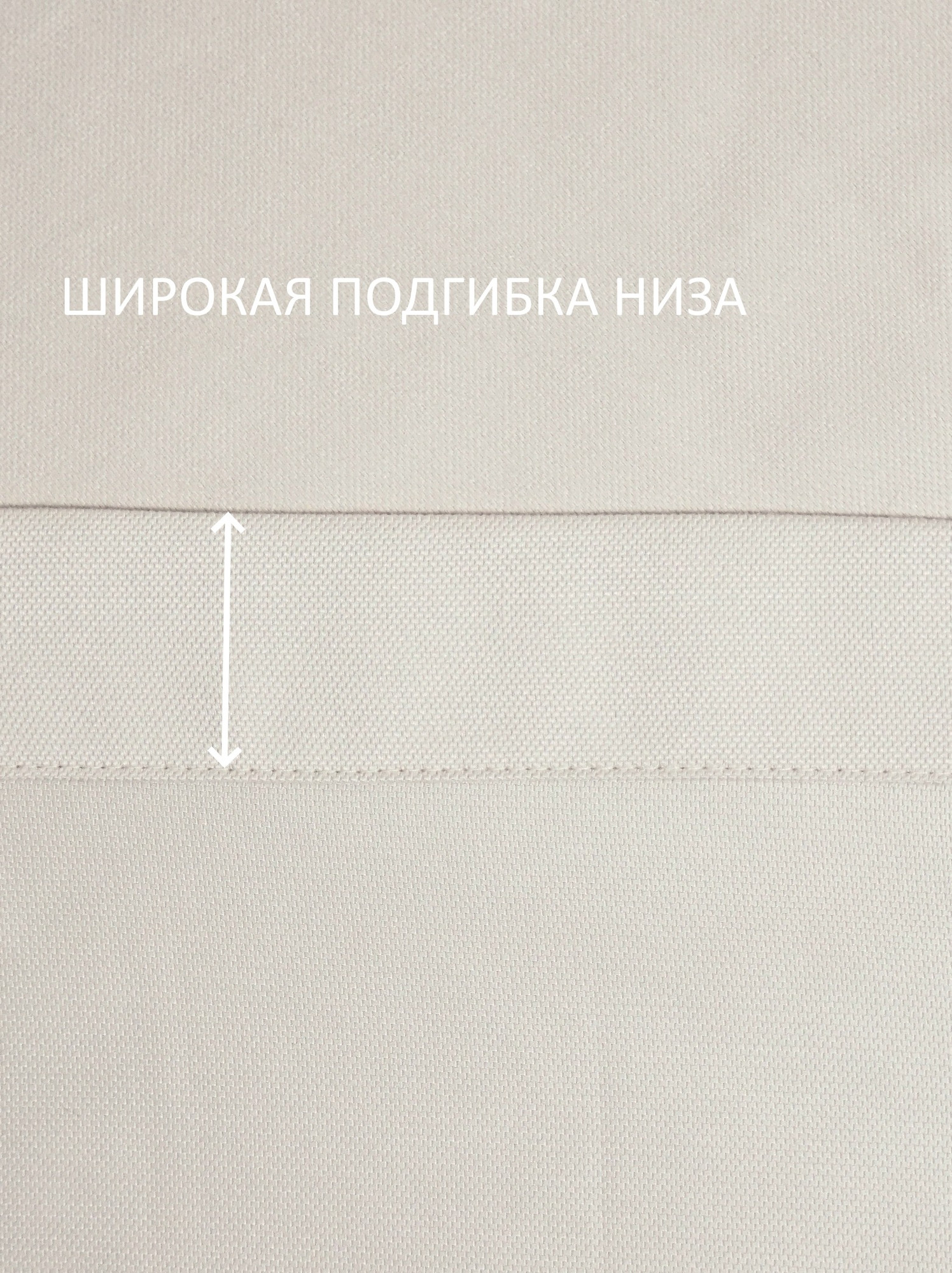 Комплект штор КронасМАрт Канвас 250x250 (кремовый) — фото 4