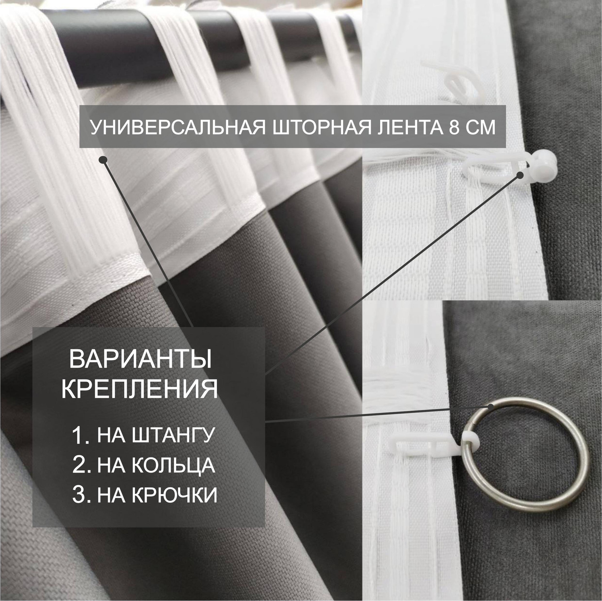 Комплект штор КронасМАрт Блэкаут 200x270 (серый) — фото 2
