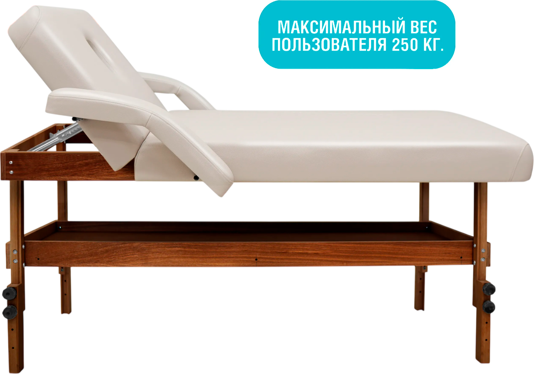 Массажный стол SL Relax Comfort-М / SLRM-16#№4 (бежевая кожа №4) — фото 5