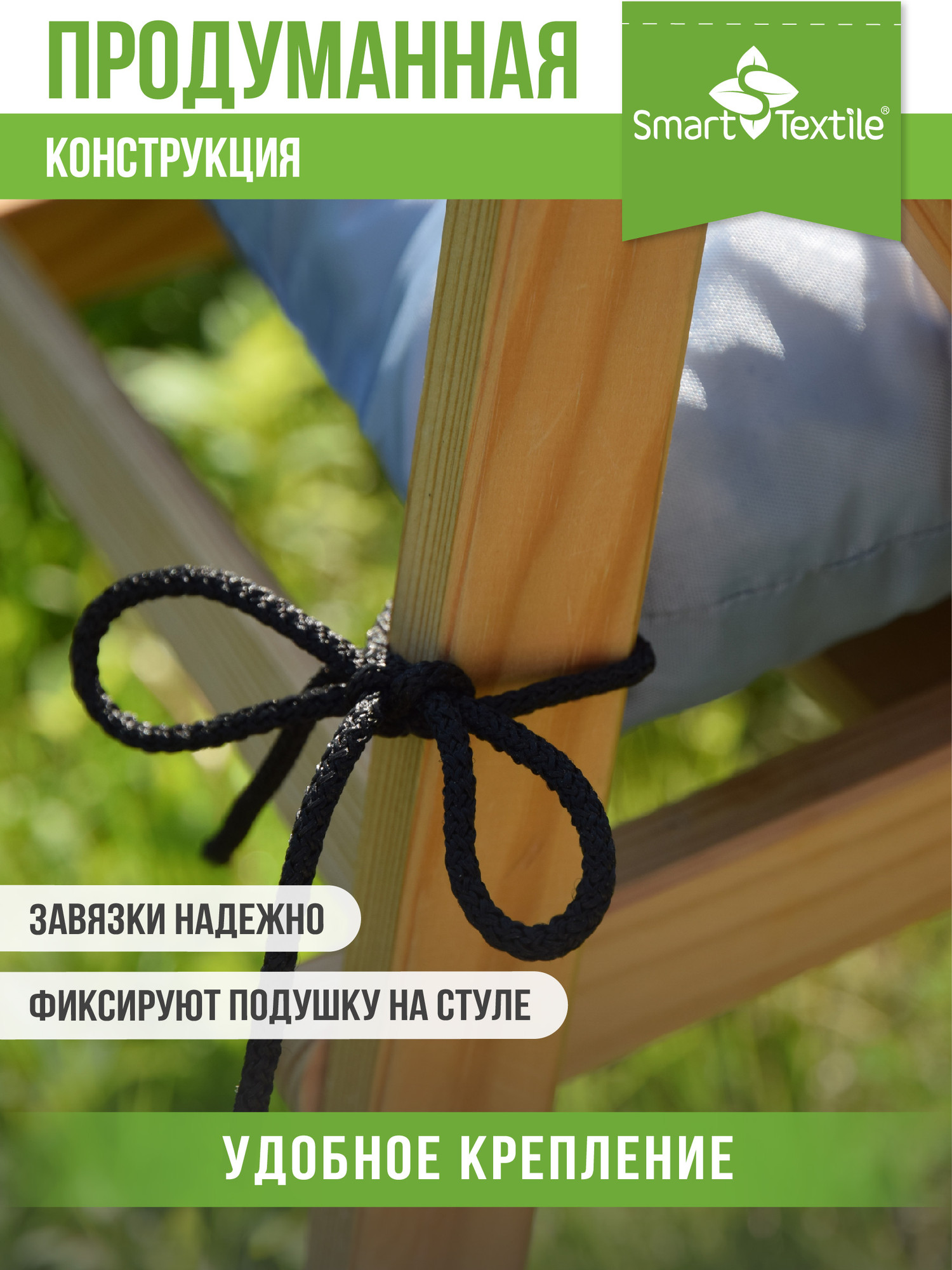 Подушка на стул Smart Textile Альфа 40x40 / ST171 (поролоновая крошка, серый) — фото 6
