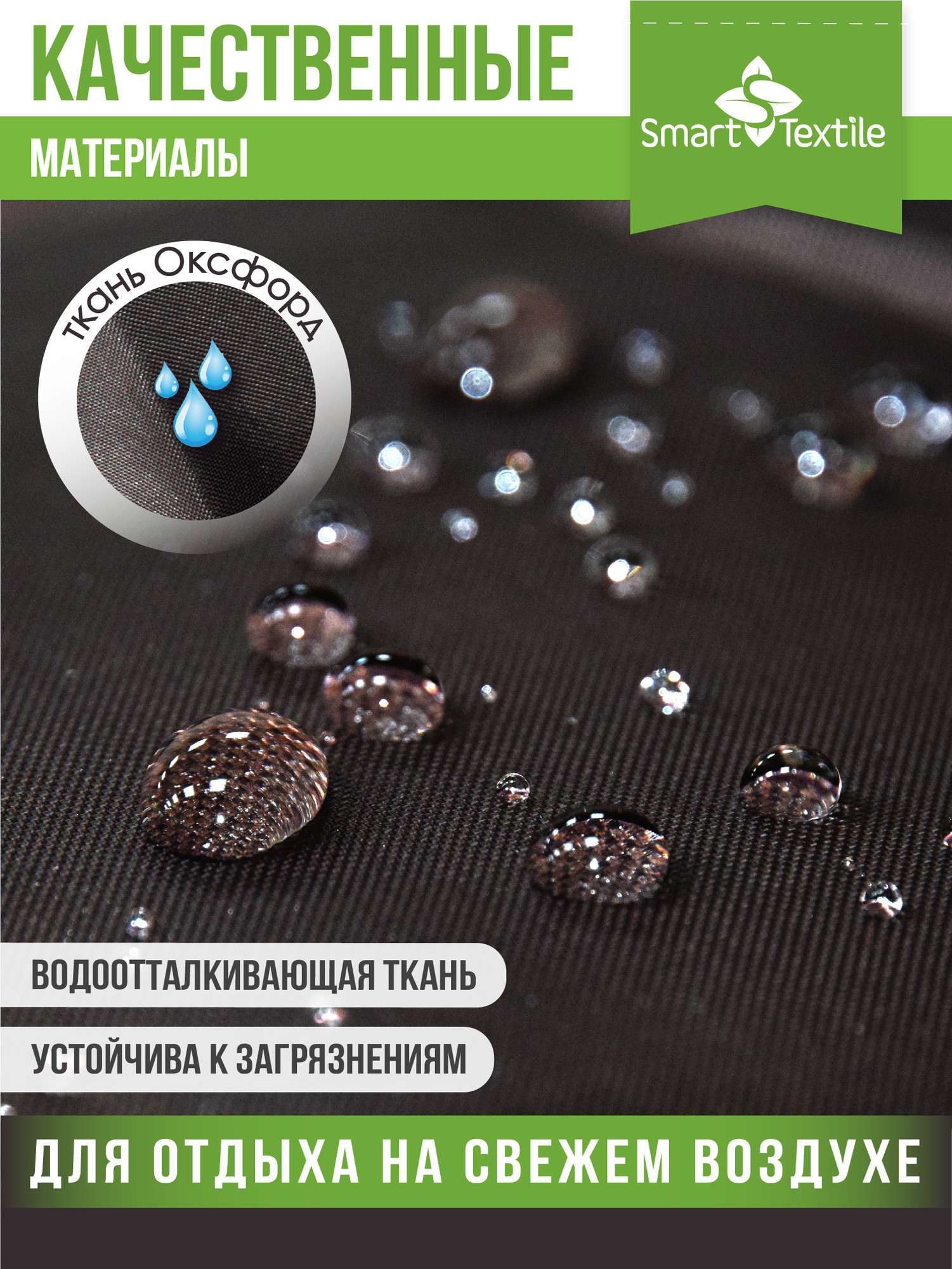 Подушка на стул Smart Textile Альфа 40x40 / ST171 (поролоновая крошка, коричневый) — фото 5