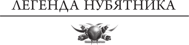 Художественная книга АСТ Эгида-1, твердая обложка (Винтеркей Серж) — фото 3